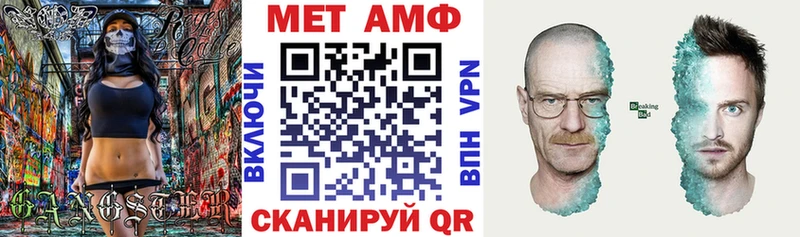 наркотики  Тайшет  Amphetamine Розовый 