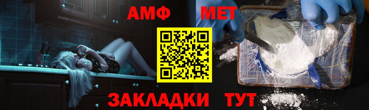 Тайшет  Амфетамин  Вход с VPN  АМФЕТАМИН  Амфетамин VHQ 