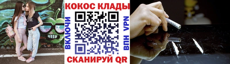 как найти наркотики  Тайшет  COCAIN FishScale 