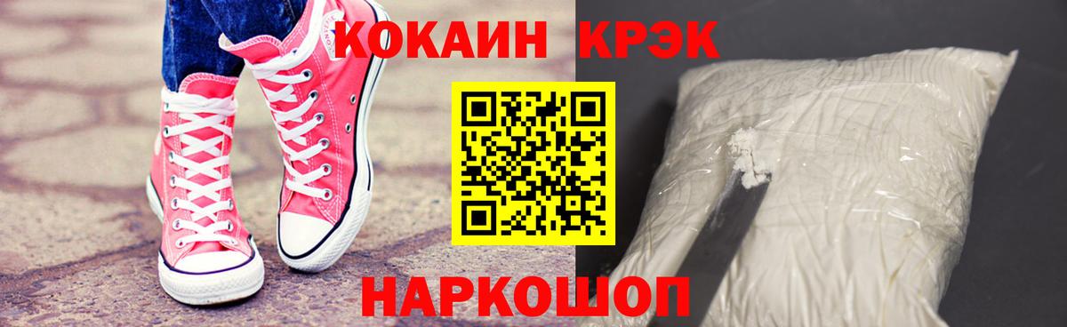 Кокаин Боливия Тайшет