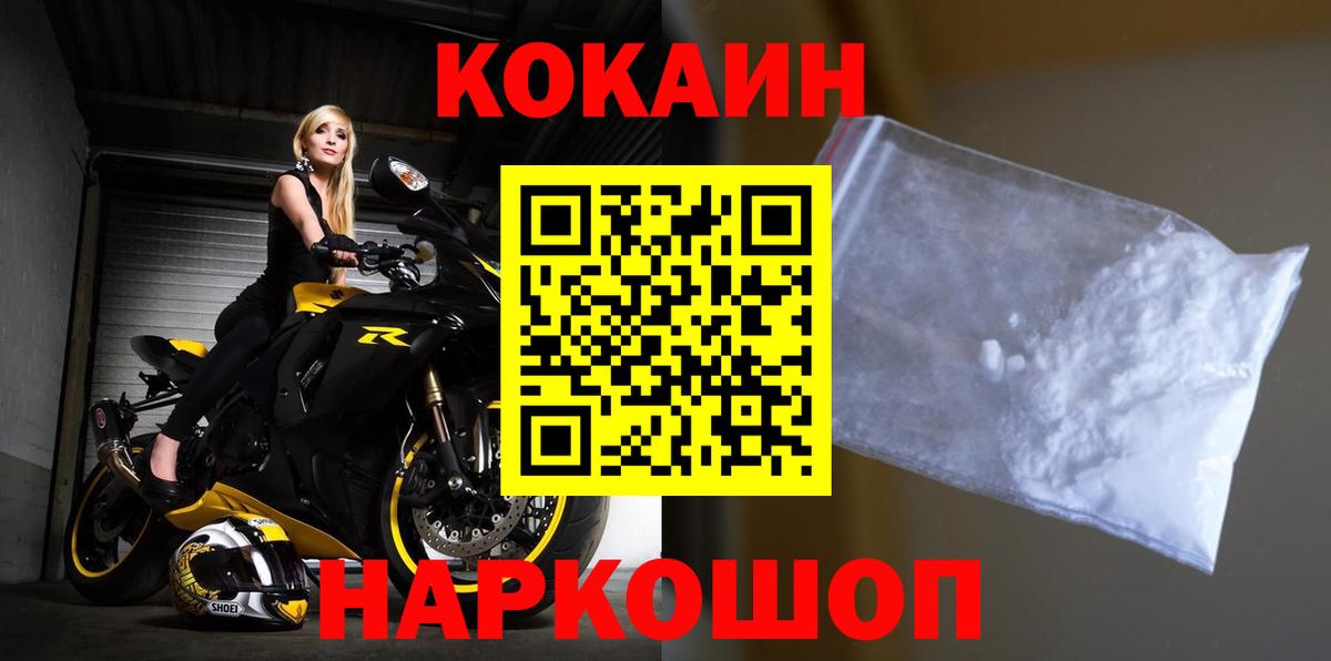 Cocaine  МАРИХУАНА  Метамфетамин  Тайшет  МЕФ кристаллы  Марихуана  Вход с VPN  ГАШ 