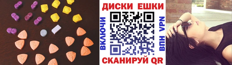 Ecstasy XTC  Тайшет 