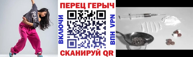 где найти   Тайшет  Героин Heroin 