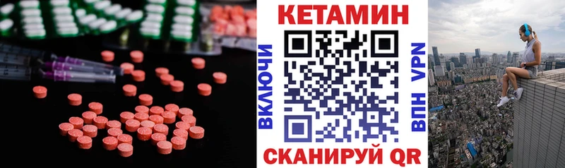 ОМГ ОМГ сайт  закладка  Тайшет  Кетамин VHQ 