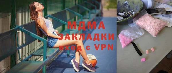 MDMA Михайловск