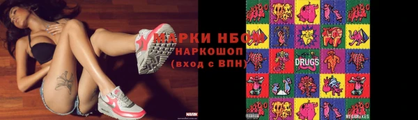 MDMA Михайловск