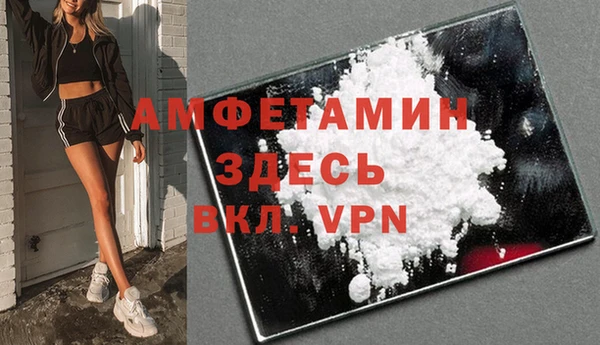 MDMA Михайловск