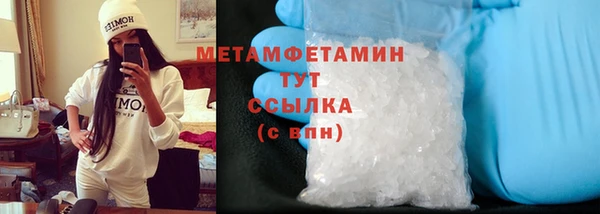 амфетамин Навашино