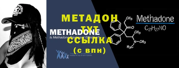 гашиш Михайловка