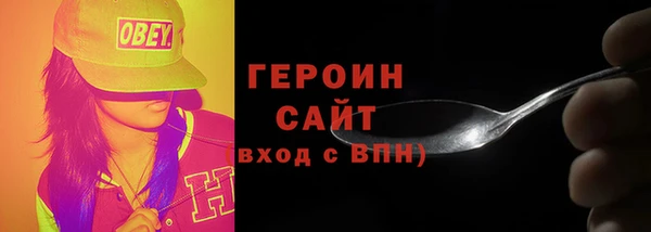 гашиш Михайловка