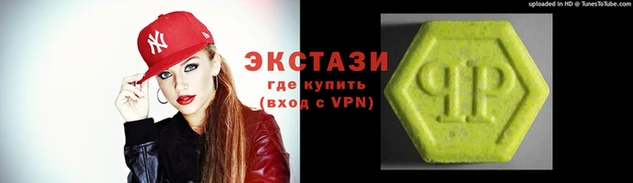 MDMA Михайловск