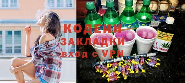 кокаин премиум Надым