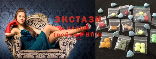 MDMA Михайловск
