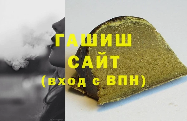 амфетамин Навашино