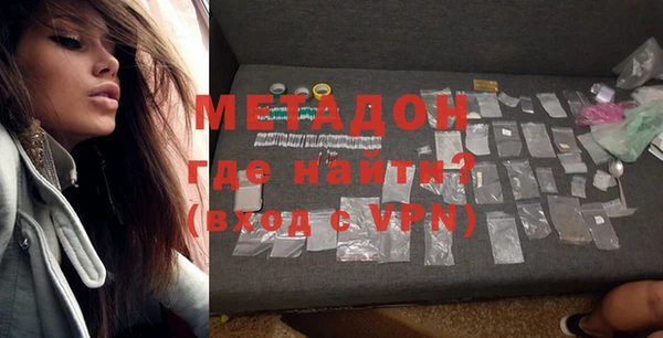 амфетамин Навашино