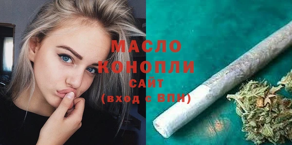MDMA Михайловск