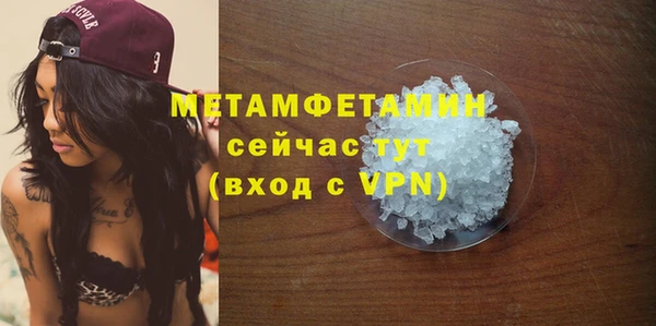 MDMA Михайловск