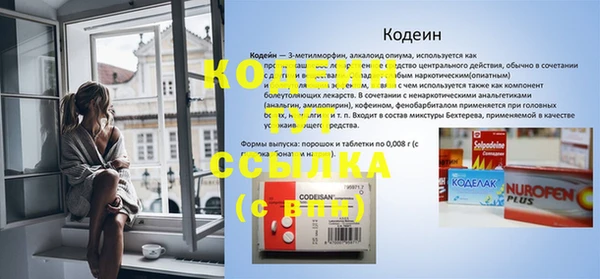 MDMA Михайловск