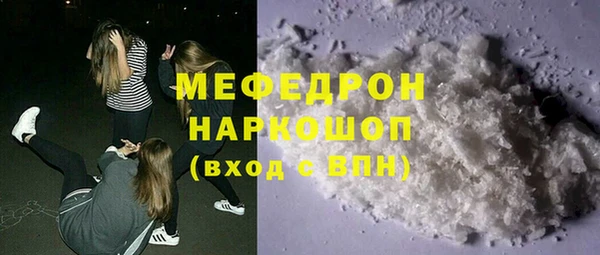 кокаин премиум Надым