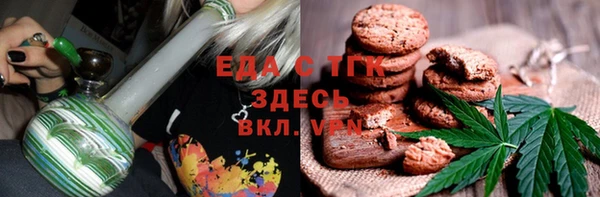 амфетамин Навашино