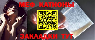 молекула духа Камышлов