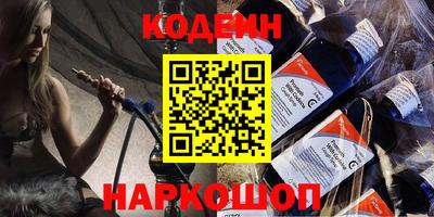 кристаллы Ипатово