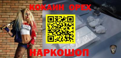 синтетический гашиш Изобильный