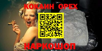 синтетический гашиш Изобильный