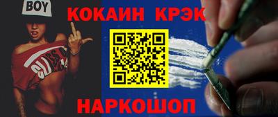 кристаллы Ипатово