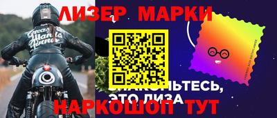 кристаллы Ипатово