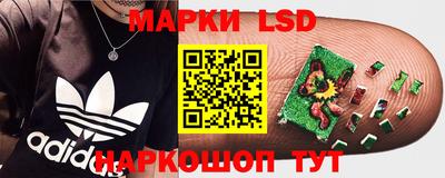 мескалин Кандалакша