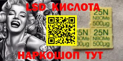кристаллы Ипатово