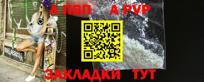 кристаллы Ипатово