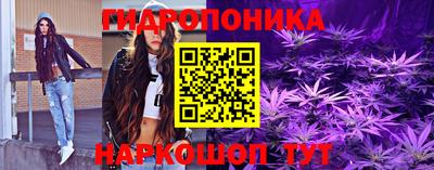 кристаллы Ипатово