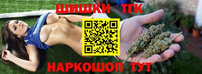 кристаллы Ипатово
