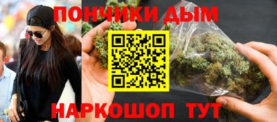 кристаллы Ипатово