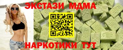синтетический гашиш Изобильный