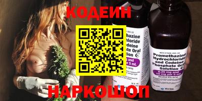 кристаллы Ипатово