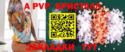 синтетический гашиш Изобильный