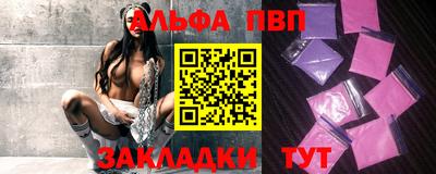 прущая мука Ирбит