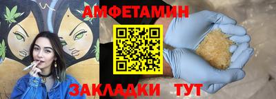 кристаллы Ипатово