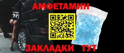 кристаллы Ипатово