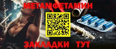 синтетический гашиш Изобильный