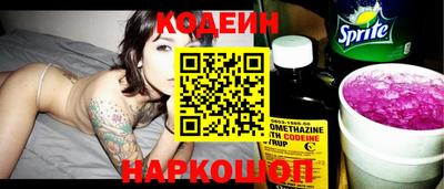 кристаллы Ипатово