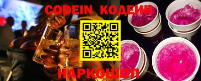 кристаллы Ипатово