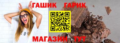 синтетический гашиш Изобильный