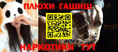 синтетический гашиш Изобильный