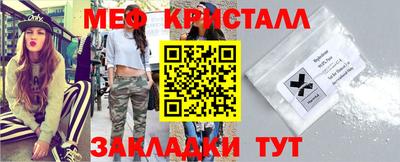 синтетический гашиш Изобильный