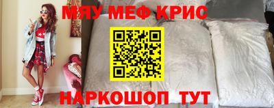 кристаллы Ипатово