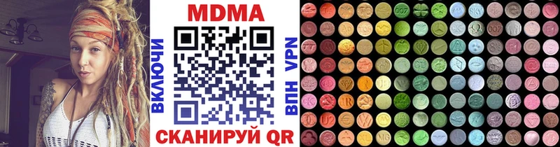 наркота  Тайшет  МДМА кристаллы 